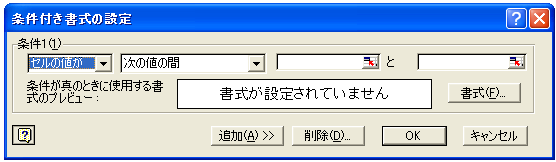 �����t�������̗��p