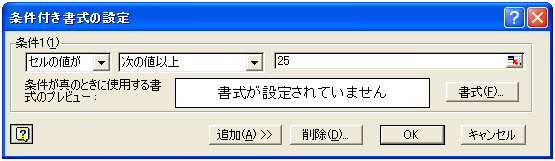 �����t�������̗��p