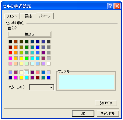 �����t�������̗��p