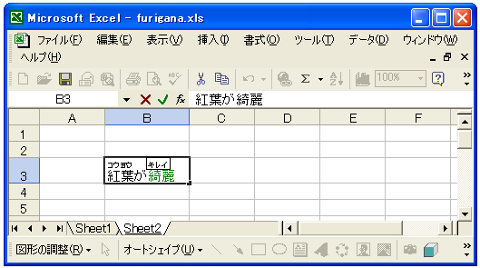�ӂ肪�Ȃ̏C��