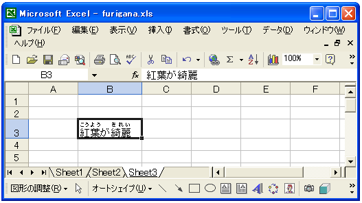 �ӂ肪�Ȃ̏����ݒ�