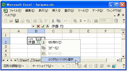 �ӂ肪�Ȃ���₩��I��