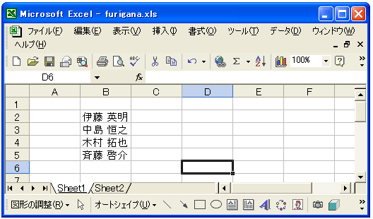 �ӂ肪�Ȃ̕\��