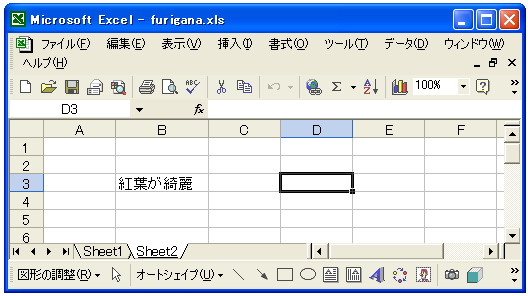 �ӂ肪�Ȃ̏C��