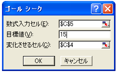 �S�[���V�[�N���g��