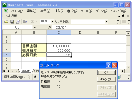 �S�[���V�[�N���g��