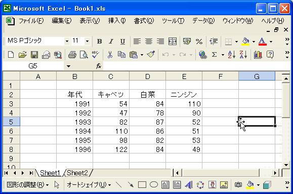 �}�E�X���g�����Z���̈ړ�