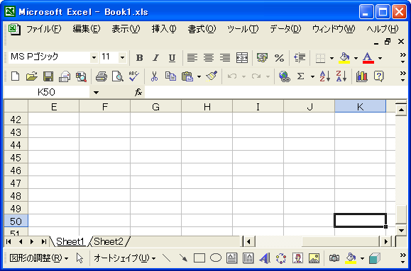 ���O�{�b�N�X���g�����Z���̈ړ�