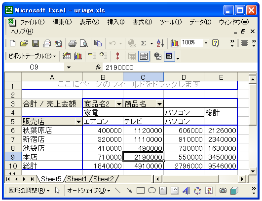 �W�v���@�̕ύX