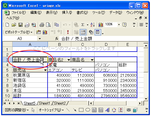 �W�v���@�̕ύX