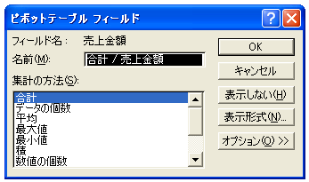 �W�v���@�̕ύX