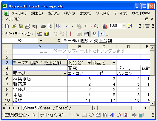�W�v���@�̕ύX