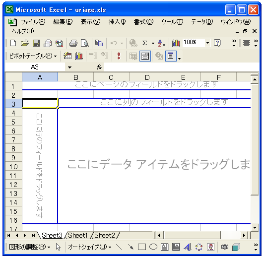 �s�Ɨ�̃t�B�[���h��ǉ�