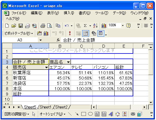 �W�v�̌v�Z���@�̕ύX