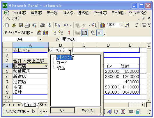 �y�[�W�G���A�Ƀt�B�[���h��ǉ�