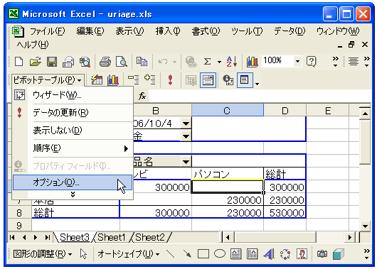 �����̍i���ݏ����̐ݒ�