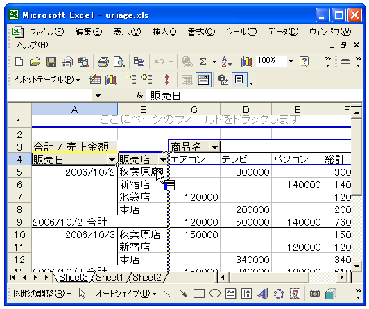���ڂ̈ړ��ƍ폜
