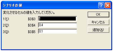 �V�i���I�̓o�^