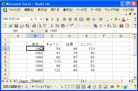 �}�E�X���g���ĕ����̃Z����I��