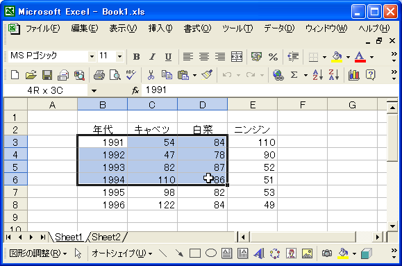 �}�E�X���g���ĕ����̃Z����I��