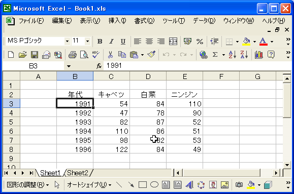 �}�E�X���g���ĕ����̃Z����I��