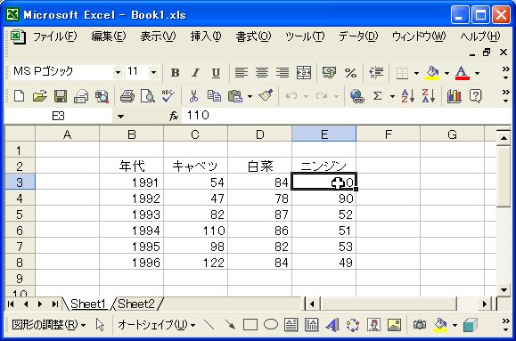 �}�E�X���g���ĕ����̃Z����I��