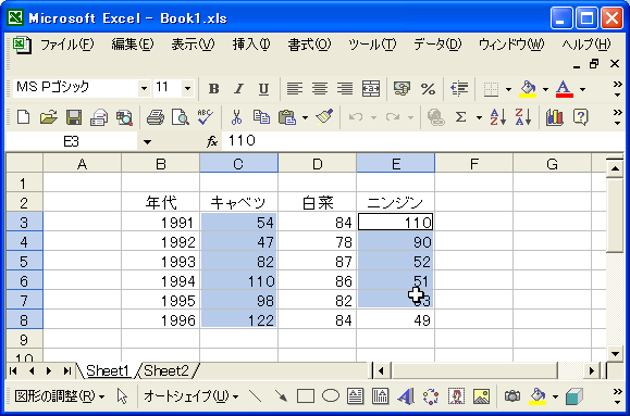 �}�E�X���g���ĕ����̃Z����I��