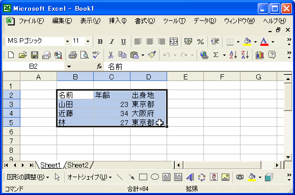 �g���I�����[�h��ADD���[�h