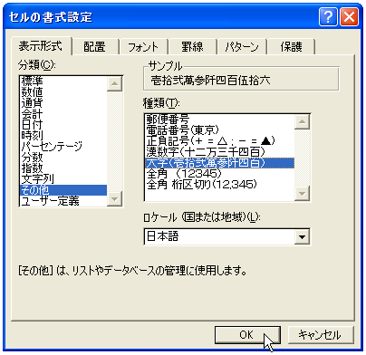 ���l�ɑ΂���F�X�ȏ���