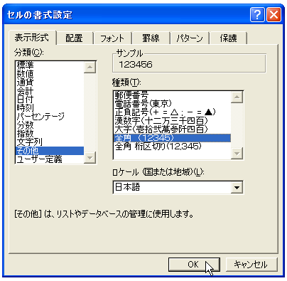 ���l�ɑ΂���F�X�ȏ���