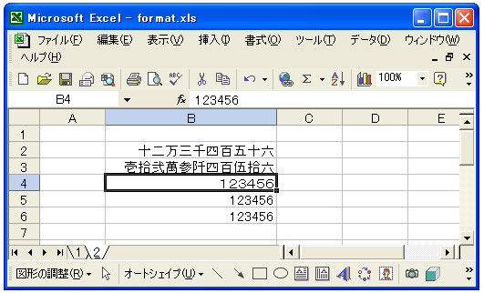 ���l�ɑ΂���F�X�ȏ���