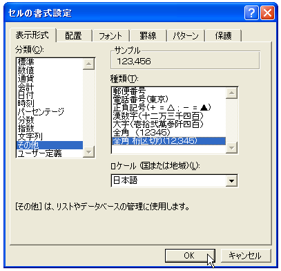 ���l�ɑ΂���F�X�ȏ���