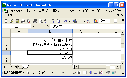 ���l�ɑ΂���F�X�ȏ���