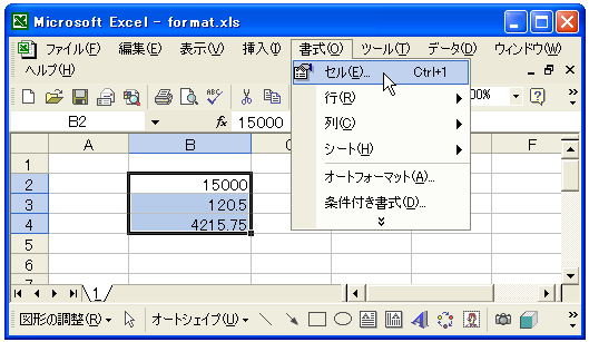�ʉ݋L�������[�ɕ\��