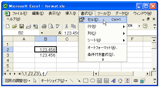 �����̒�`(���l)