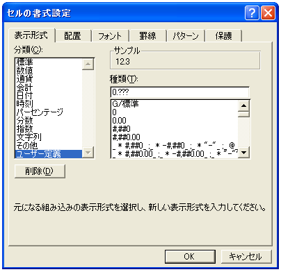 �����̒�`(���l)