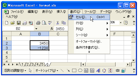 �����̒�`(���l)