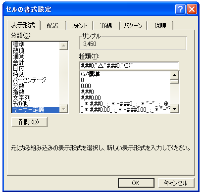 �����̒�`(���l)