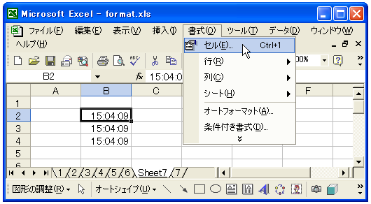 �����̒�`(����)