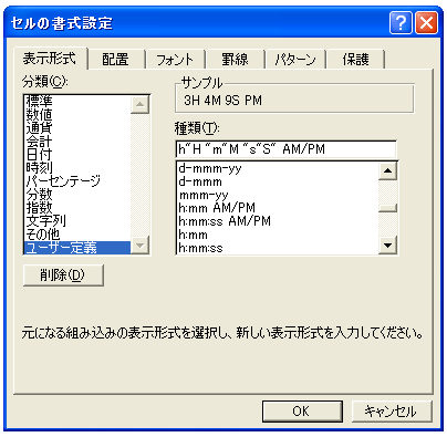 �����̒�`(����)