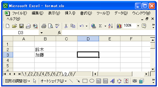 �����̒�`(����)