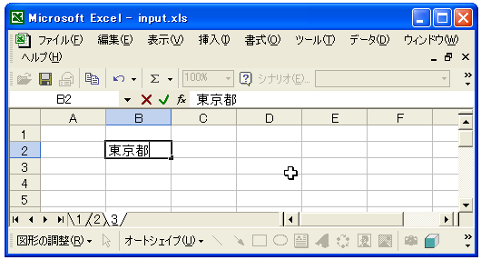 �Z�����ł̉��s