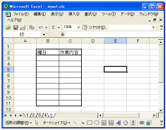 �I�[�g�t�B���I�v�V����