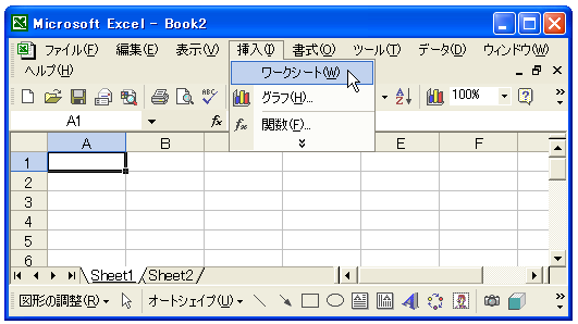 �����̃��[�N�V�[�g��ǉ�����