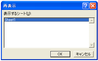 ���[�N�V�[�g���\���ɂ���