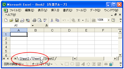 �����̃��[�N�V�[�g��ǉ�����