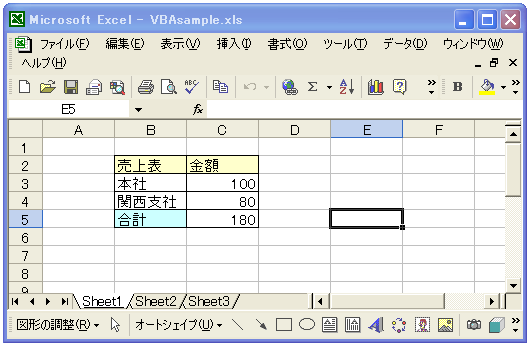 �X�e�[�^�X�o�[�ւ̕\��