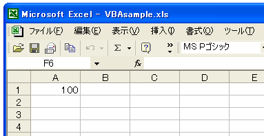 �v���V�[�W���̌Ăяo��