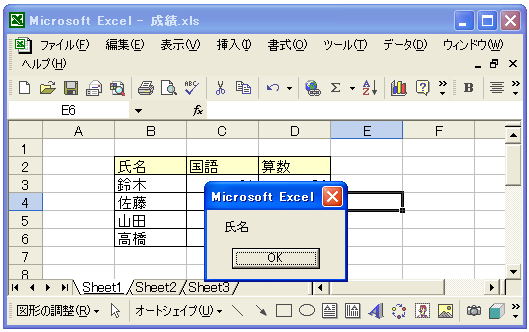 Workbook�I�u�W�F�N�g�̎擾