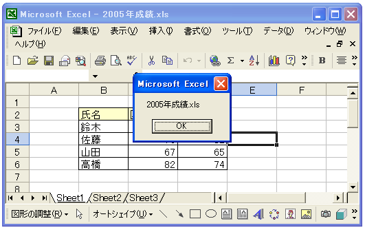 �A�N�e�B�u�u�b�N�̃I�u�W�F�N�g���擾